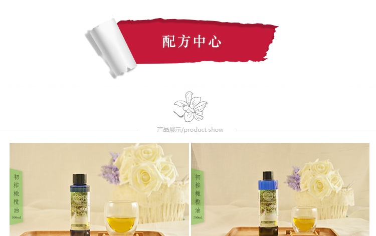 Xà phòng Handmade Nguyên liệu gốc Dầu gốc Extra Virgin Olive Oil EV Olive Oil Massage Skin Care Base Oil 250ml - Tinh dầu điều trị tinh dầu thơm phòng ngủ