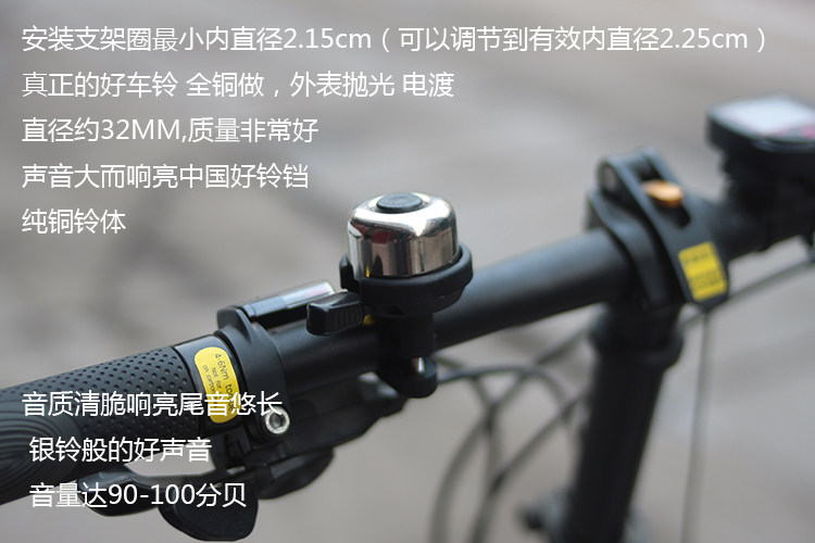 Avertisseur de vélo sonnerie commune DUOFFE - Ref 1454084 Image 5