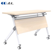 Minimalist training table splicing side turning table long bar table folding with wheel student staff reading desk office conference table