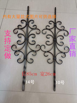 Iron staircase flower handrail flower fence decoration accessories custom-made partition large iron door curved flower balcony guardrail net fence