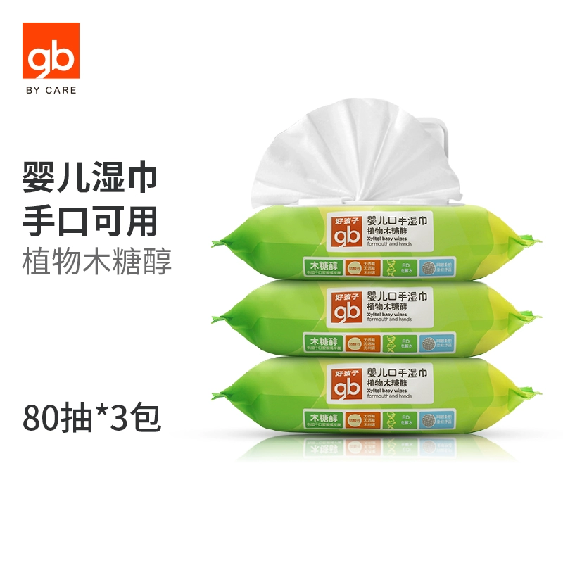 [Gb bé trai bé ngoan bé miệng lau tay 80 máy bơm * 3] khăn ướt xylitol trẻ em cây lau nhà có nắp - Khăn ướt
