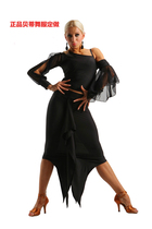 Set to be Betty Dance suit Latin dance practice Gongfu Y104 B95