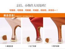 Betty dance heel sleeve transparent rubber Latin heel sleeve Inp pen holder heel sleeve Moden heel sleeve