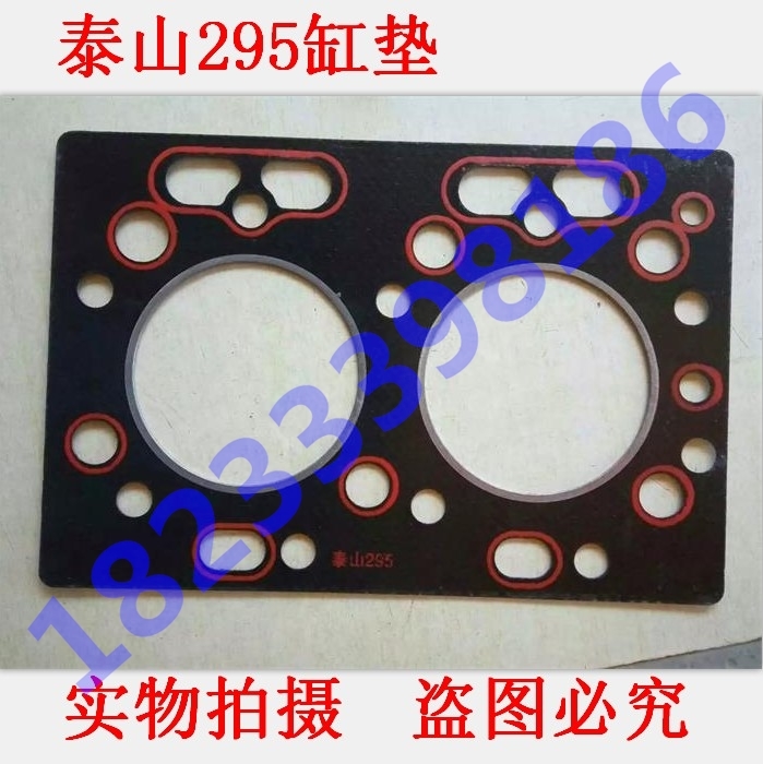 Yanmoved Taishan 295 Flying 2100 Air Cylinder Mat Weifang Diesel Engine 250 Tractors 300 Farm Machinery Accessories