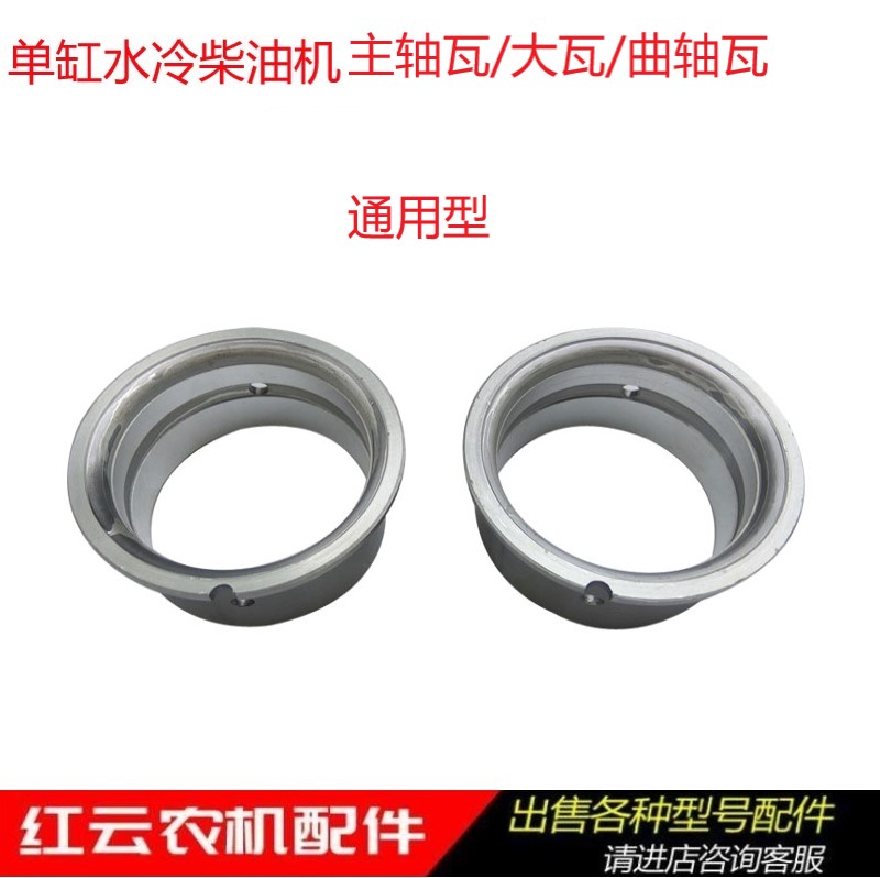 Changzhou Changchai everhair single cylinder diesel engine crankshaft big tile spindle 195 195 1100 1105 1110 1110 1115