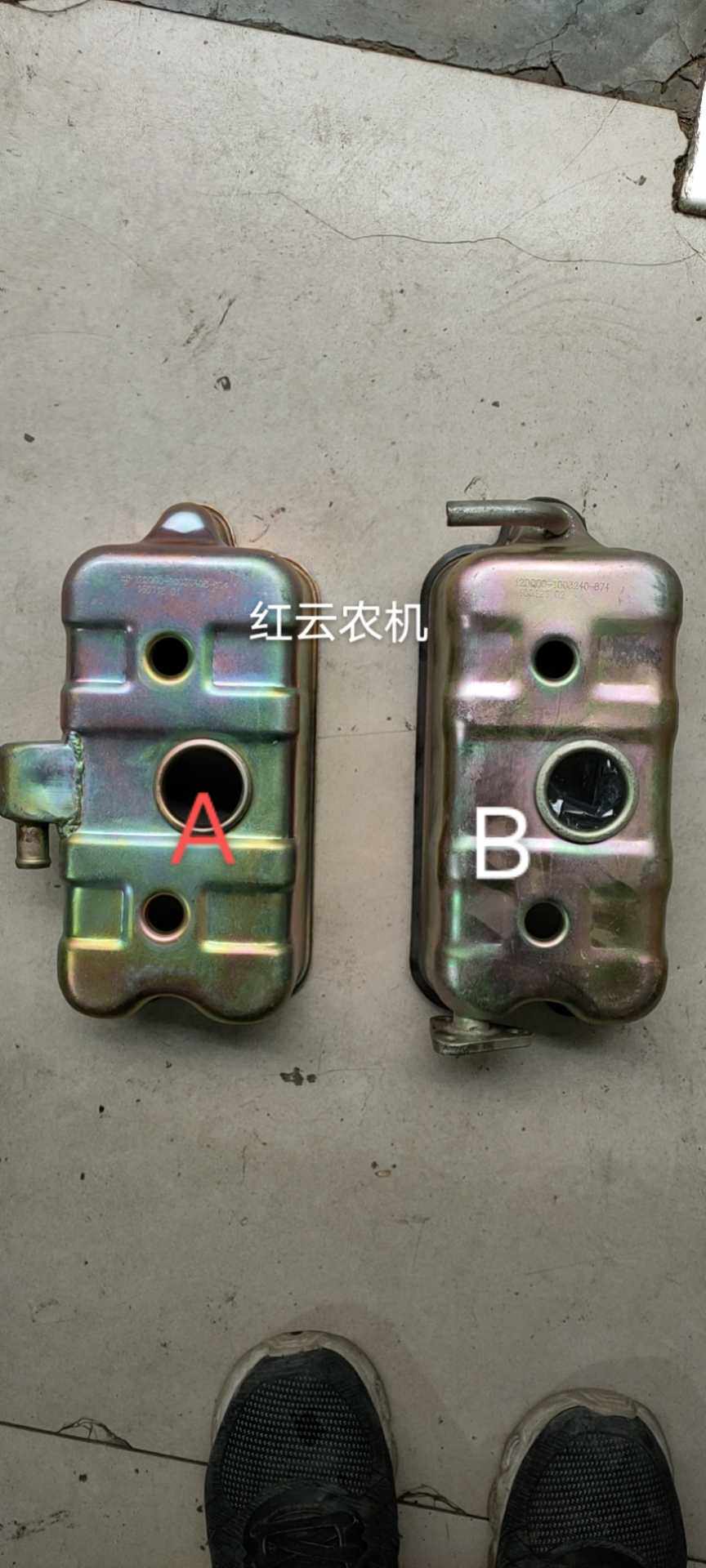 Jade power 2100 2105 oil bottom shell engine oil bottom shell double cylinder engine