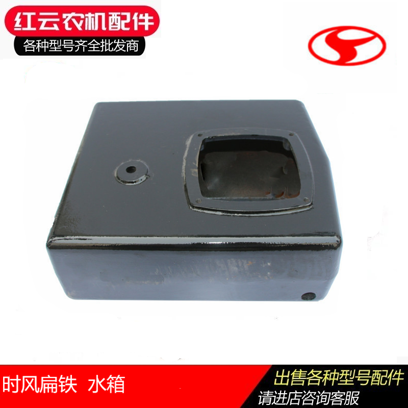 Time wind single cylinder diesel engine circulating water retrofit tank iron flat black SF138 148 1120 engine 28 horsepower