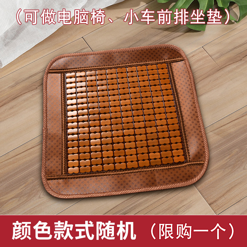 春龙 麻将坐垫席 45*45cm 天猫优惠券折后￥5.1包邮（￥10.1-5）