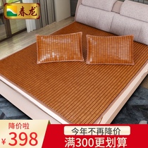  Chunlong Mahjong mat wax-free double beef tendon narrow edging substrate 1 5 meters 1 8m bed double three-piece folding mat