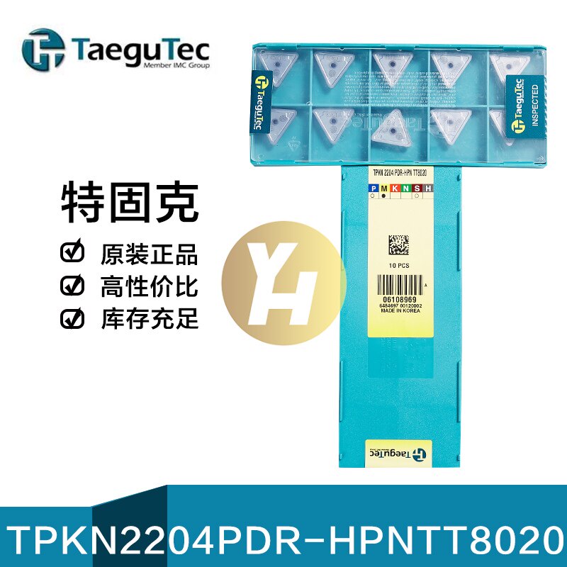 Korea Tefixuk TPKN 2204 PDR-HPN TT8020 triangular numerical control milling cutter sheet coating-Taobao