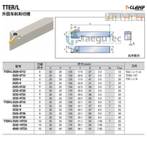 South Korea Teguk CNC slot tool TTEL 2525-5t12 16-32-3SH slot cutting slot coating