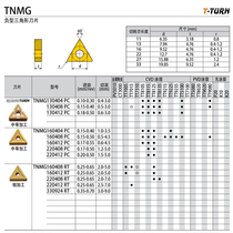 South Korea Tegek CNC Blade TNMG 160408 PC TT8105 Negative Triangle Blade