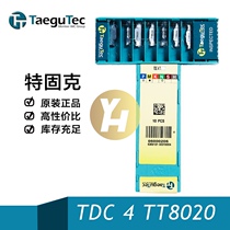Korea Teguk CNC cutting groove blade TDC 4 TT8020 TT7220 K10 outer circle processing spot
