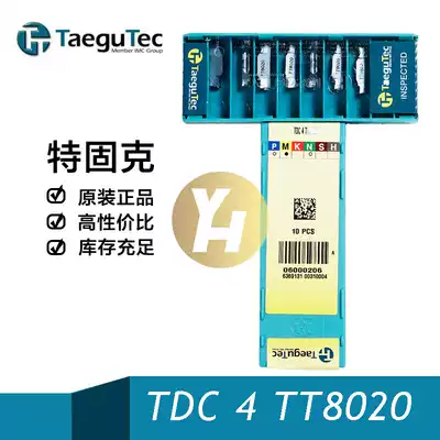 Korea Teguk CNC cutting groove blade TDC 4 TT8020 TT7220 K10 outer circle processing spot
