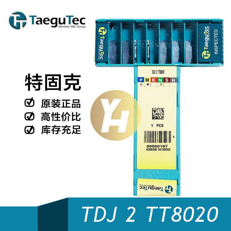Korea Tefix trough blade TDJ 2 TT8020 TT7220 TT9030 TT9030 control cut off spot-Taobao
