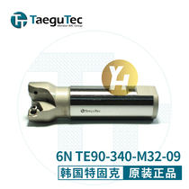 South Korea te gu ke CNC cutter arbors 6N TE90-340-W32-06 6N TE90-340-W32-09