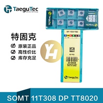  South Korea TaeguTec CNC U-drill blade SOMT 11T308 DP TT8020 drilling reamer