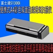 Máy tính mới Fujitsu S1300i Máy quét PDF liên tục A4 Tập tin Máy tính ở hai mặt màu HD