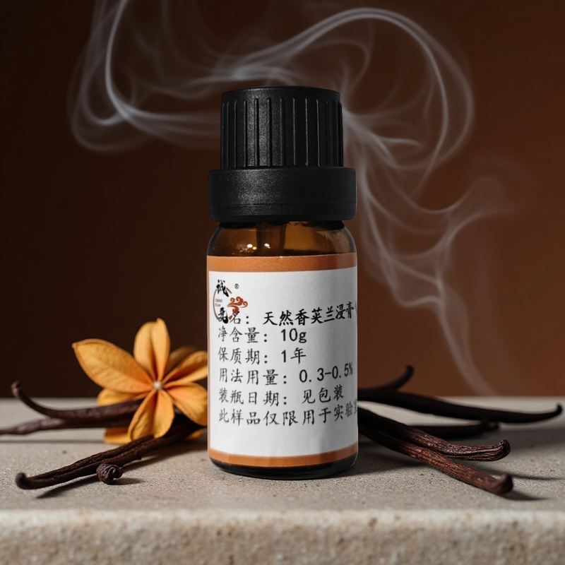 Chengyuan Brand Fragrant Orchid Extract Tincture Natural Tobacco Flavoring Fragrance Vanilla Plant