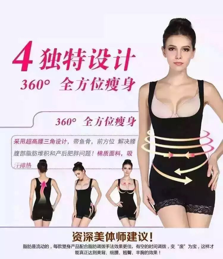 Corset amincissant - Ref 687586 Image 9