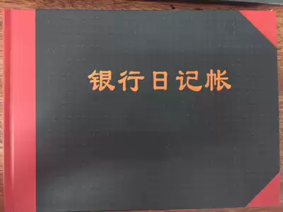 Bank Journal 25K accounting supplies account book Book Book Book