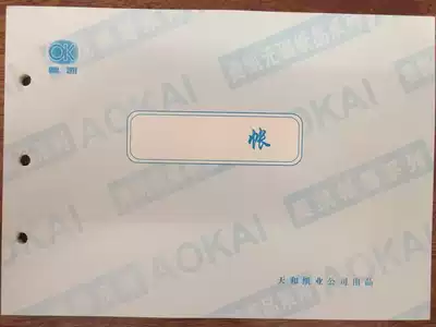 Aokai blank account 25K