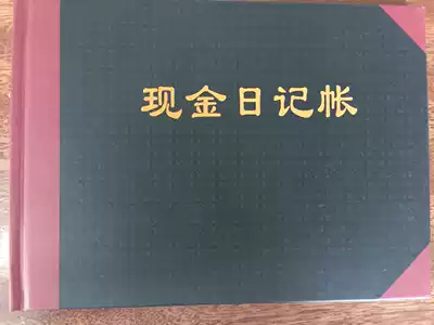 Cash Journal 25K Accounting Supplies Book Book Book Book