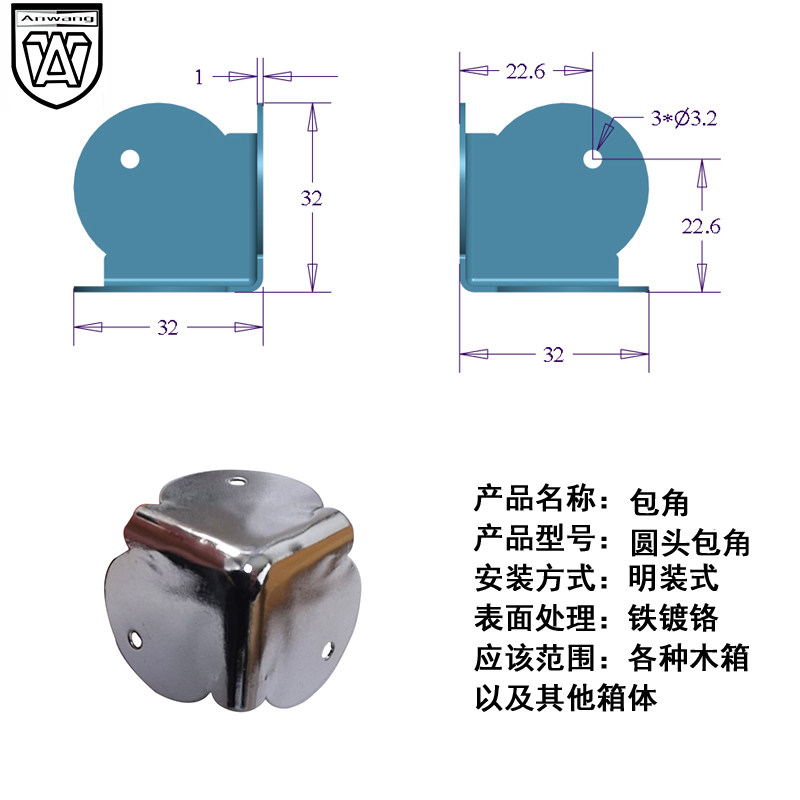 AW Angwangi Suitcases box Wooden Boxes Hardware Bags Accessories Right Angle Iron Wrap Corner Wrap Corner Guard Round Head