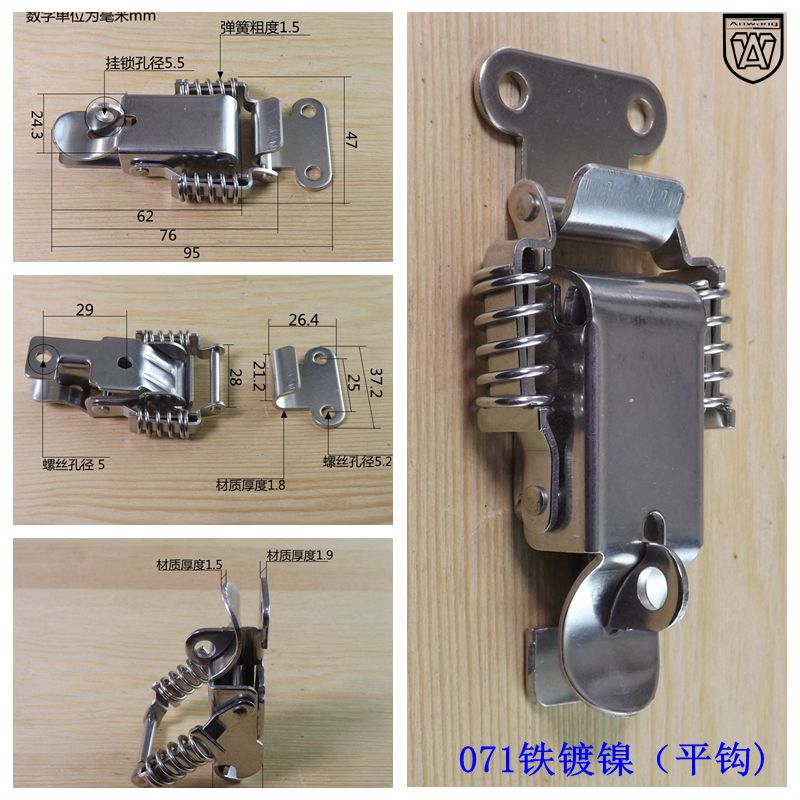 071 Iron nickel-plated double spring buckle wooden box equipment industrial toolbox lock duckbill buckle bee box hanging