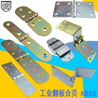 AW/安望 Плоба таблетка Период Galfenal Industrial Unite держит висящую деревянную коробку Horded Page Page