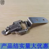 Подвесная пряжка Anwang 068, изогнутый крючок, двойная пружинная пряжка из нержавеющей стали, деревянная пряжка для навесного замка, пряжка для коробки, пряжка для шасси