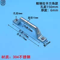 Тяжелое оборудование из нержавеющей стали, ручка, DIY, 150mm