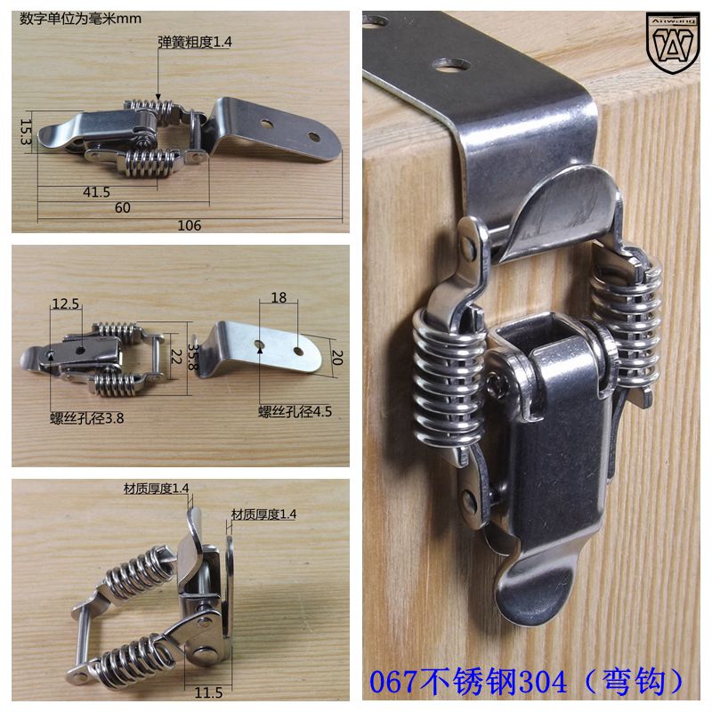 067 Stainless steel 304 hook double spring buckle Wooden box equipment toolbox lock duckbill buckle Bee box padlock