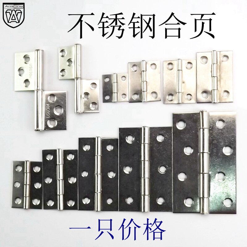 Small cabinet door stainless steel flat open micro mini small hinge 1 inch 2 inch 3 inch hinged door and window folding hinge case