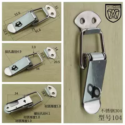 Anwang stainless steel 304 box buckle box buckle duck bill spring buckle wooden box lock buckle wooden box buckle wooden box buckle 104