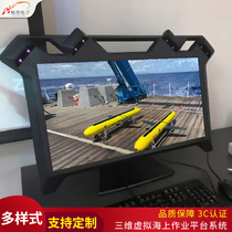 VR Details Operation Offshore Operating Platform 3D Visualization Effect Three-dimensional Virtual System Maritime Informatization Equipment