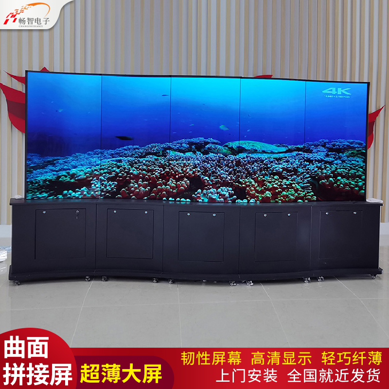 OLED LCD curved splicing screen 4K TV wall HD curved display flexible ultra-thin exhibition hall shopping mall 55 inch
