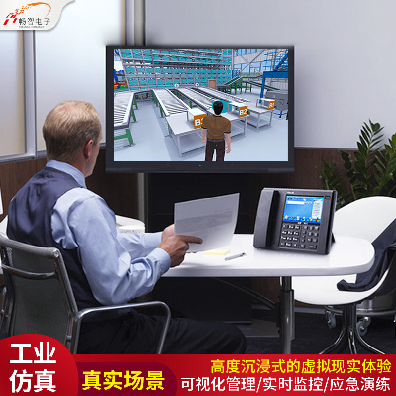 Data Contrast Three-dimensional Virtual Simulation Industrial Automation System Technical Training 3D Factory Real-time Monitoring Software