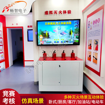 3D Simulation Simulated Fire Extinguishing Interactive Virtual Body Sensation Dry Powder Fire Extinguisher VR Fire Experience Hall Safety Intelligent Equipment