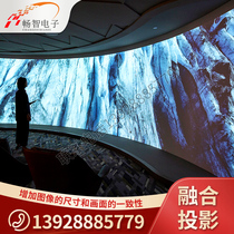 3D Holographic Interactive Projection Dense Chamber Solid Seamless Fusion System Stage Multichannel Splicing Edge Fusion Software