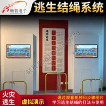 Virtual Fire Escape Knot Rope Training Knot Rope Demonstration Cognition Software Fire Fire Practice Self Rescue Knot Rope System