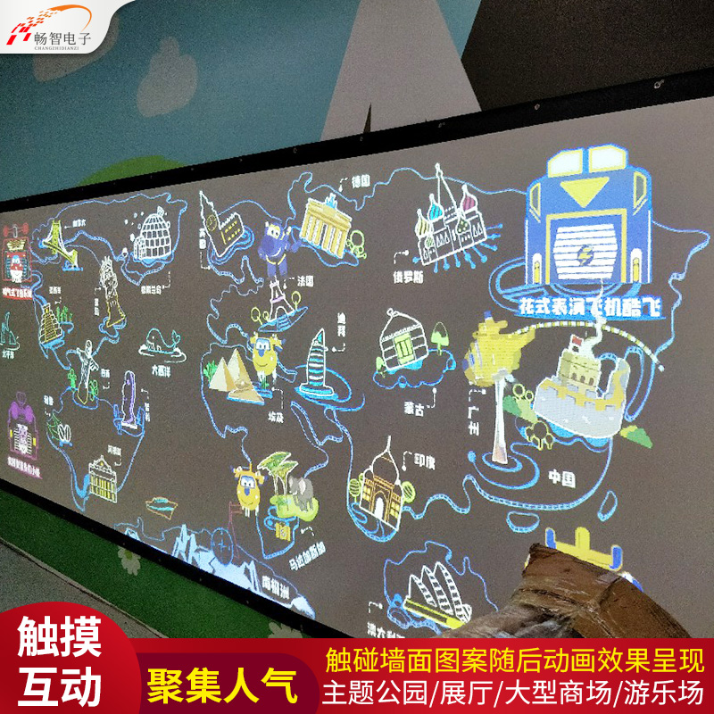 Graphene Touch Wall Conductive Ink Interactive Projection AR Wall Hogwarts Magic Wall Graphite Music Big Screen