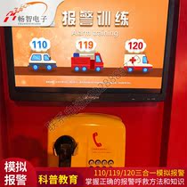 Mock Fire 119 Alarm 120 120 110 System Experience Three-in-one Alarm Education Fire Safety Exhibition Hall