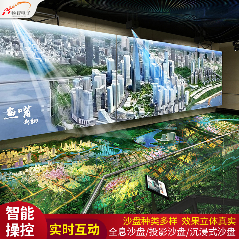 3D analog sand table sales office electronic sand table system intelligent projection interactive LCD screen sand table digital sand table