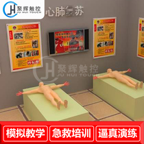 Simulated Cardiac Resuscitation System VR Multimedia High-definition Virtual Heart Resuscitation Exhibition Hall Software Cardiopulmonary Resuscitation