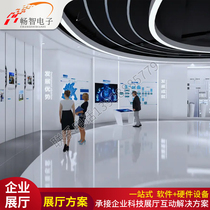 Enterprise Showroom Design Programmatic Effect Fruit Picture Products Exhibition Hall Indoor Exhibition Hall Multimedia Interactive Display Equipment