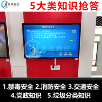 Security Knowledge Answer Questions Fire Legal System Anti-drug Education Touch Wireless Self-help Knowledge Snatched Answer System Knowledge Quizzes