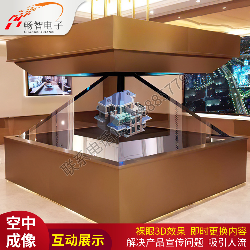 360-degree holographic display cabinet 3D stereo high-definition projection pyramid glass showcase phantom imaging intelligent suspension