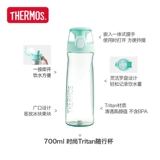 Стальная волшебство Тритан Пластиковая чашка водяной чашки летняя мужская и женская спортивная бутылка на открытом воздухе Портативное сопровождающее чашку TCSD-700