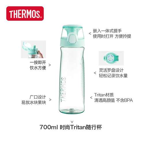 Стальная волшебство Тритан Пластиковая чашка водяной чашки летняя мужская и женская спортивная бутылка на открытом воздухе Портативное сопровождающее чашку TCSD-700